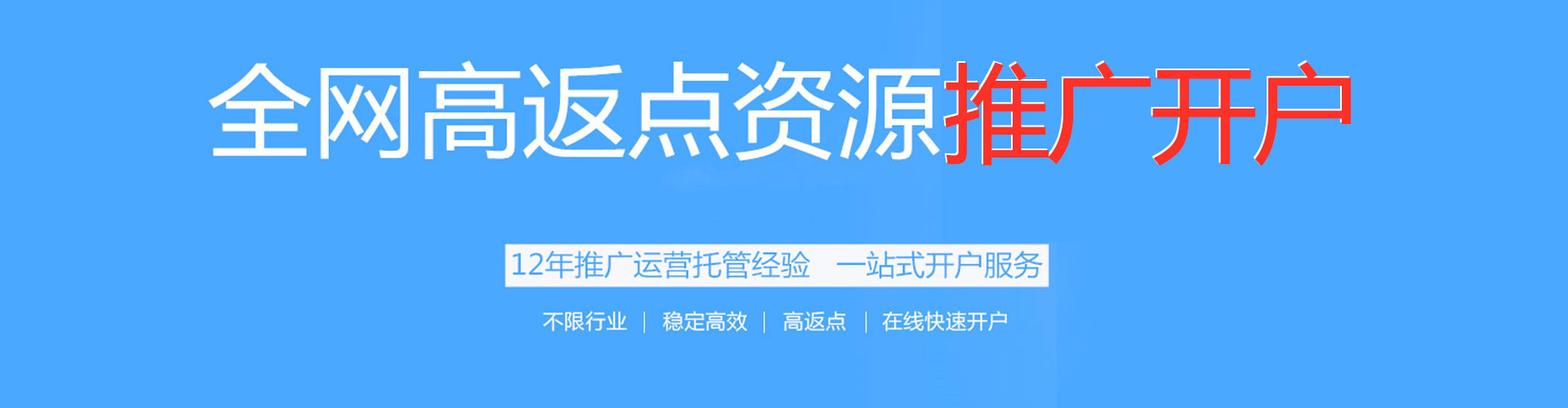 旬邑信息流平台