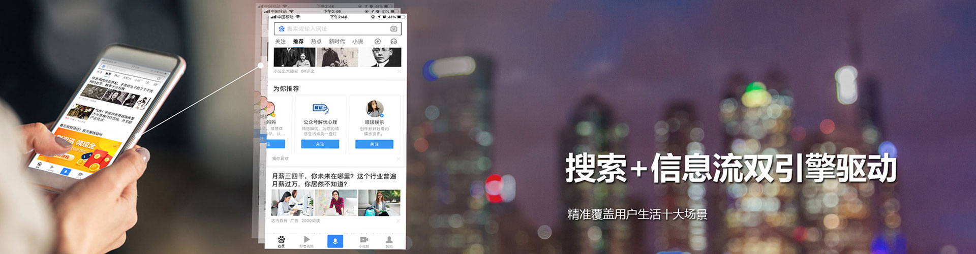 旬邑sem外包