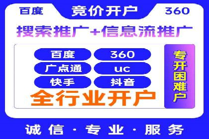 案例解读：SEM推广竞价代运营助力企业提升竞争力