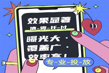 某企业通过百度广告实现品牌提升的历程